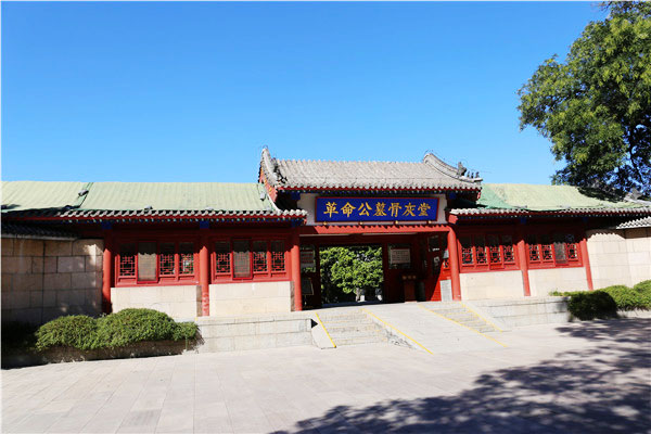 北京树葬政府有哪些政策支持