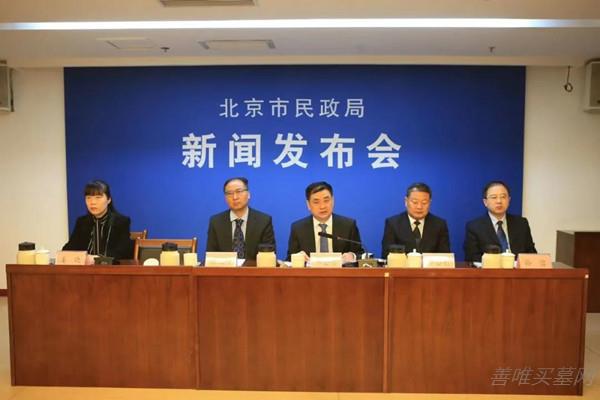 发布会