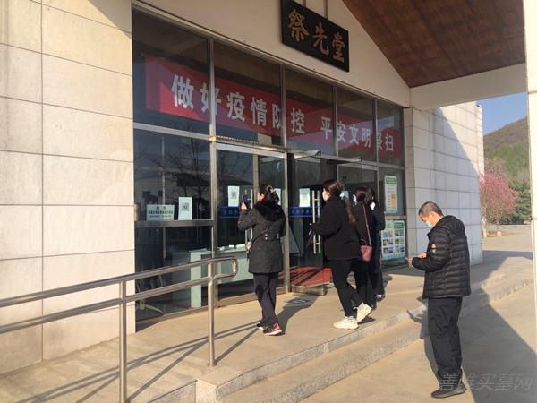 清明扫码登记