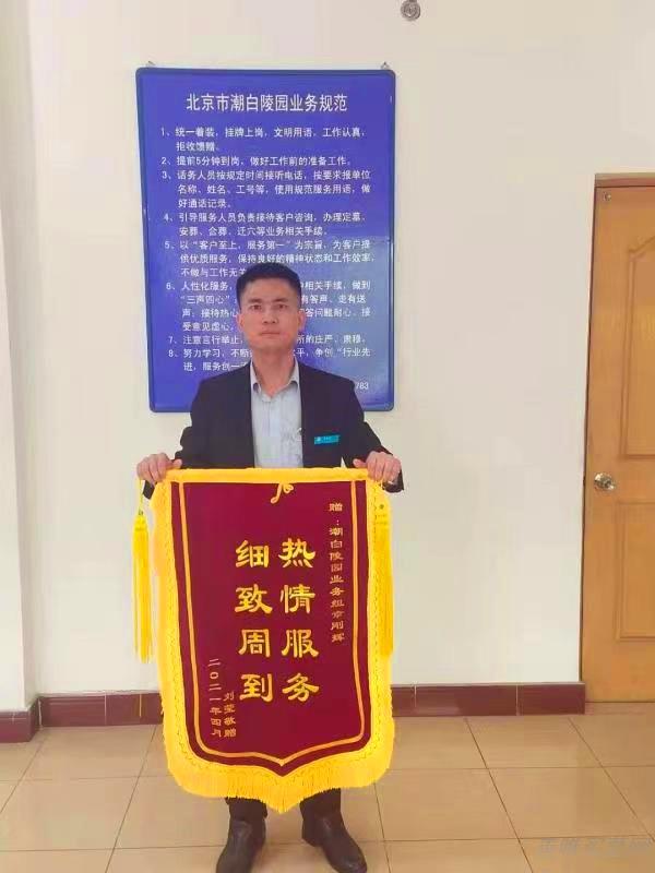 细致周到服务