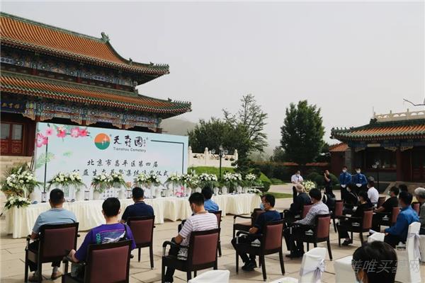 公益生态葬