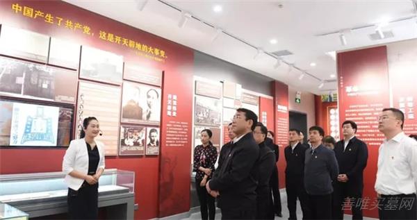 李大钊活动