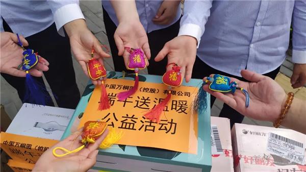端午活动