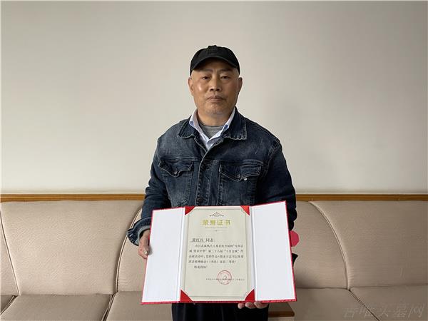 荣誉证书