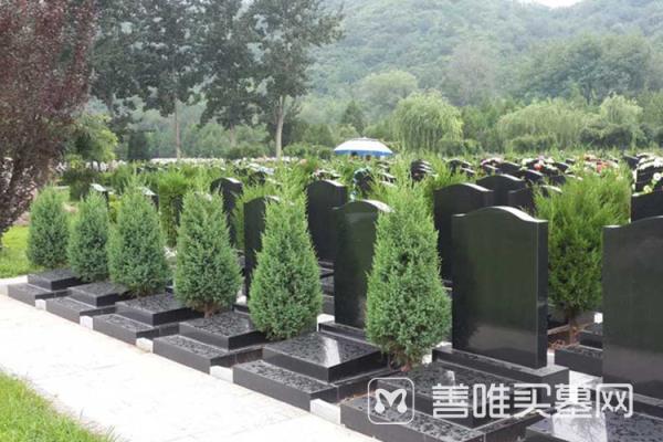 北京市的墓地价格表  认购墓地之前要做哪些准备