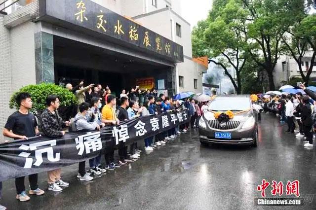 袁隆平院士悼念特写：殡仪馆外的送别