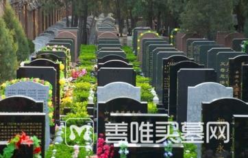 北京市八宝山人民墓地价格上涨了吗？环境怎么样？