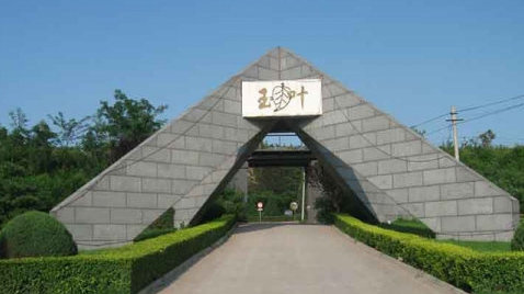 北京丰台区附近的墓地有哪些？价格贵不贵？
