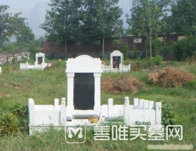 评估墓地价格是多少？