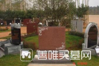 北京通惠陵园墓地价格有没有上涨？现在值得民众选择吗？