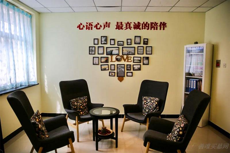 八宝山殡仪馆心语抚慰团队